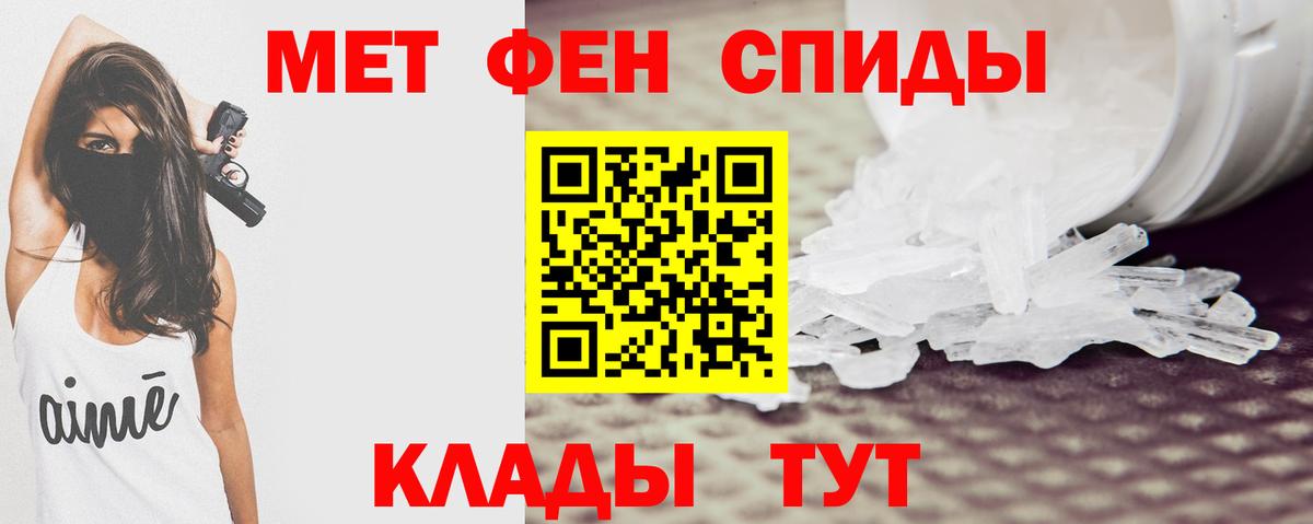 Amphetamine Premium  Вход с VPN  Amphetamine  Новоалександровск  Amphetamine 