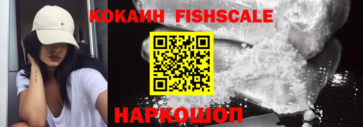 Экстази Новоалександровск