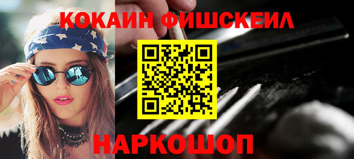 Новоалександровск  где купить наркоту  Cocaine Columbia  Вход с VPN  Кокаин 98% 
