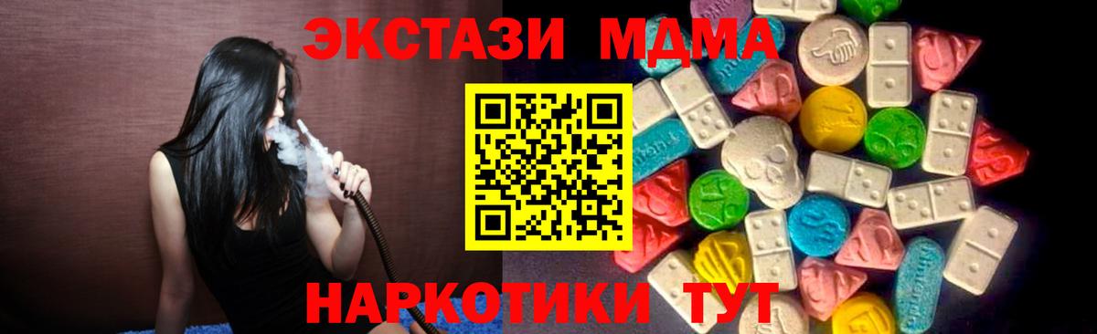 Ecstasy mix  Вход с VPN  Экстази  ЭКСТАЗИ Philipp Plein  Новоалександровск 