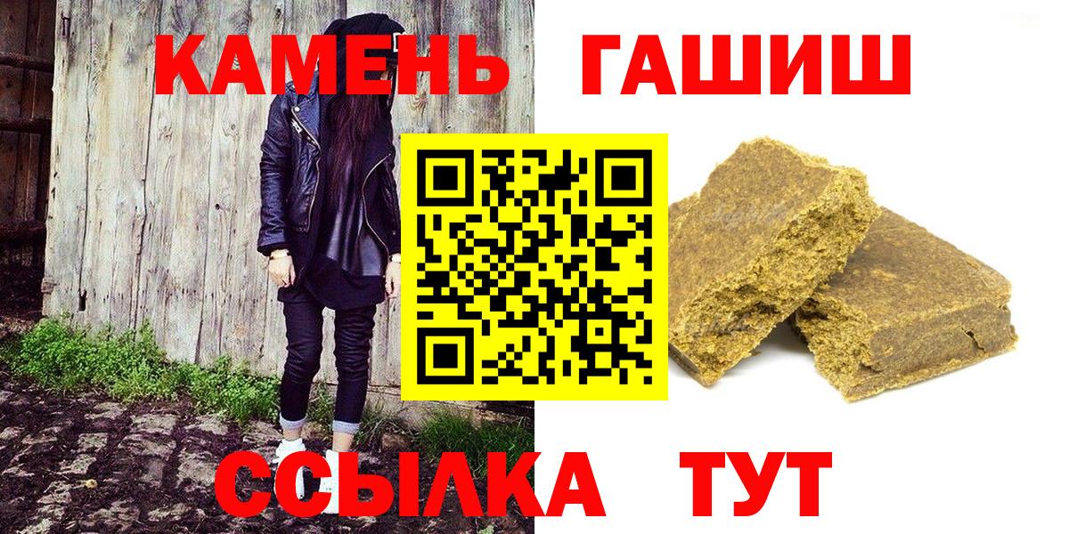 Гашиш гарик  ГАШИШ гашик  Новоалександровск  как найти закладки  Вход с VPN 
