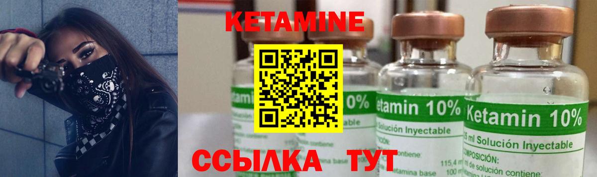 Новоалександровск  Кетамин VHQ  kraken как войти  Вход с VPN 