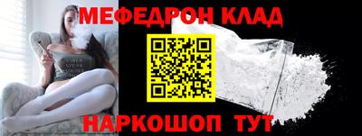 прущая мука Заволжье