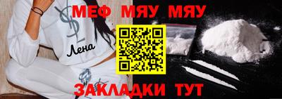 прущая мука Заволжье