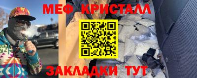 СК Заводоуковск