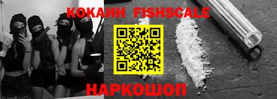 кристаллы Жуковский