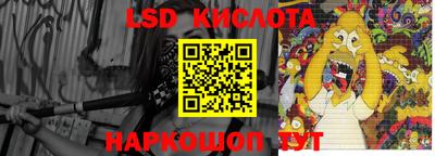 кристаллы Жуковский
