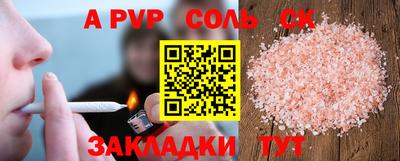 прущая мука Заволжье