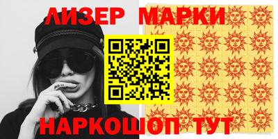 героин Ипатово