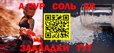 кристаллы Жуковский