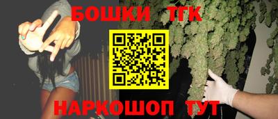 кристаллы Жуковский
