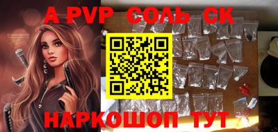 кристаллы Жуковский