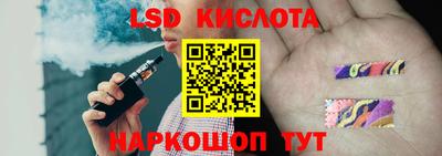 кристаллы Жуковский
