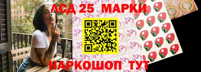 кристаллы Жуковский