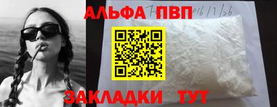 кристаллы Жуковский
