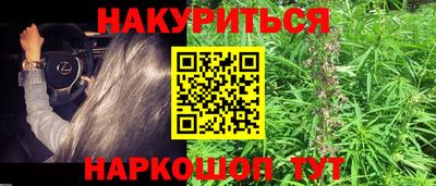 кристаллы Жуковский