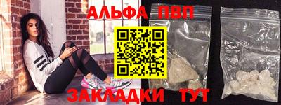 марки nbome Ирбит