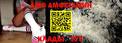 кристаллы Жуковский