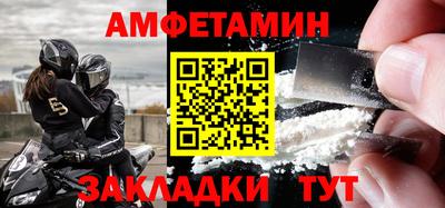 марки nbome Ирбит