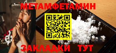 кристаллы Жуковский