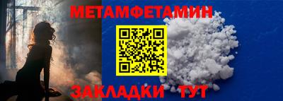 кристаллы Жуковский