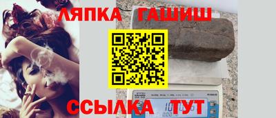гашишное масло Изобильный