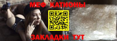 кристаллы Жуковский