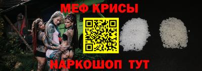 кристаллы Жуковский