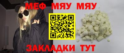 прущая мука Заволжье