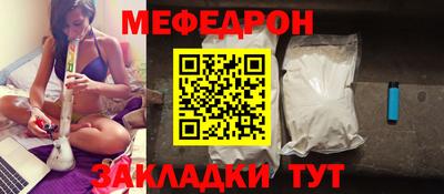 кристаллы Жуковский