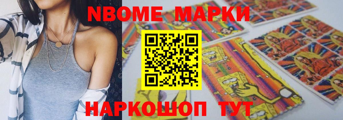 Новоалександровск  LSD-25 экстази ecstasy  ссылка на мегу ТОР  Вход с VPN 
