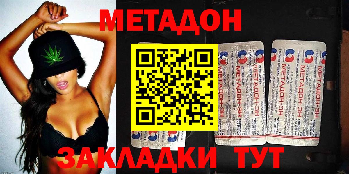 Новоалександровск  Мефедрон  ГАШИШ  Вход с VPN  Меф   МАРИХУАНА  КОКАИН 