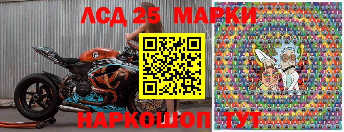 Новоалександровск  Наркотические марки 1500мкг  Марки NBOMe  Наркотические марки 1500мкг  Вход с VPN 