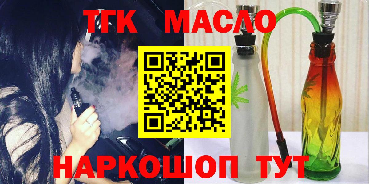 Дистиллят ТГК Wax Новоалександровск